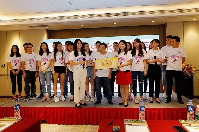 2019年云里物里年中戰(zhàn)略會(huì)議在希爾頓順利召開(kāi)