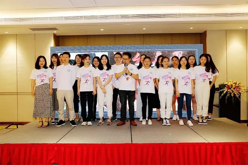 2019年云里物里年中戰(zhàn)略會(huì)議在希爾頓順利召開(kāi)