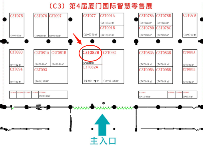 云里物里將攜ESL電子標簽解決方案亮相第四屆廈門國際智慧零售產(chǎn)業(yè)博覽會