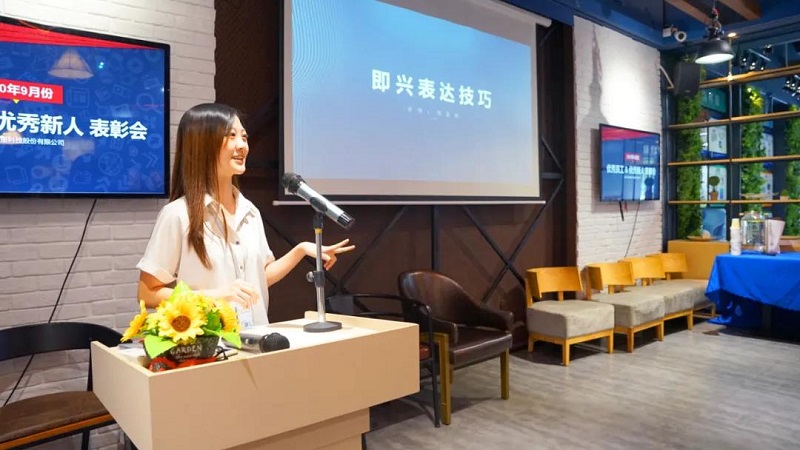 榜樣的力量丨云里物里9月份優(yōu)秀員工&優(yōu)秀新人表彰大會圓滿結(jié)束