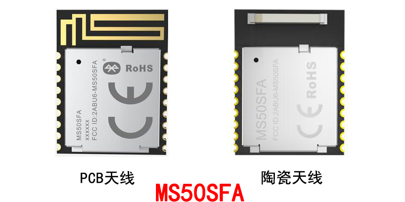 低功耗藍牙模塊的PCB天線和陶瓷天線有什么不一樣?