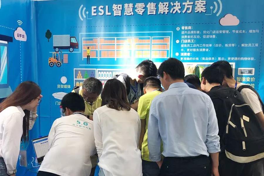 云里物里攜彩屏電子價簽亮相第七屆電子信息博覽會