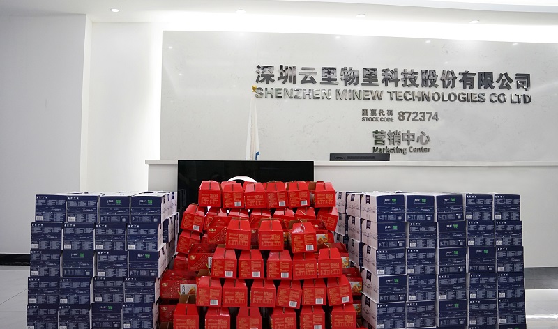 端午節(jié) | 濃情端午粽飄香 云里物里齊歡樂