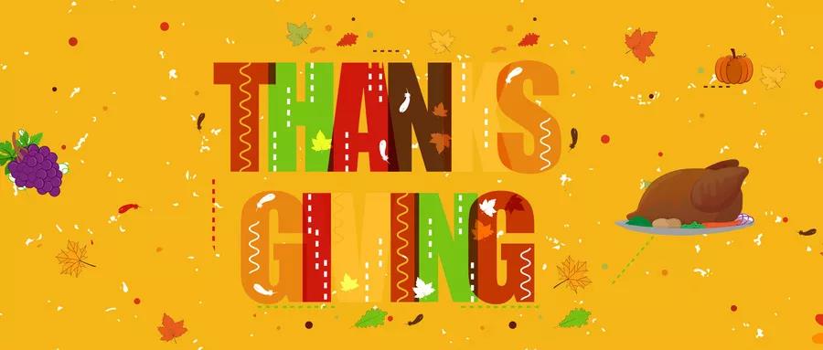 感恩節(jié)| 你有一封來自云里物里的感謝信待查收