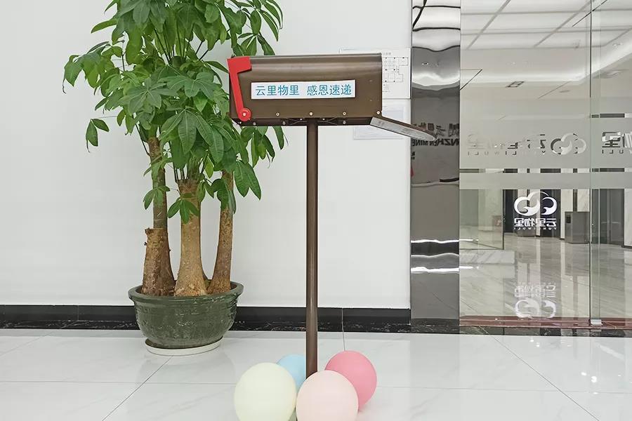 感恩節(jié)| 你有一封來自云里物里的感謝信待查收