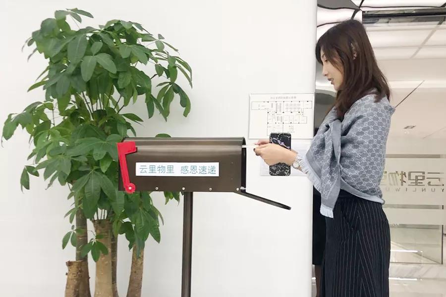 感恩節(jié)| 你有一封來自云里物里的感謝信待查收