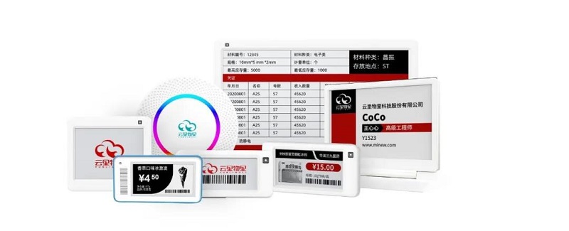 云里物里邀您相約2020第二十二屆高交會