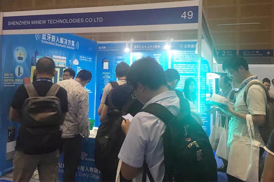 云里物里2019藍(lán)牙亞洲大會(huì)圓滿成功