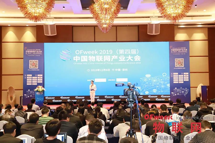 云里物里MTag電子價簽榮獲“維科杯·OFweek2019物聯(lián)網(wǎng)創(chuàng)新技術(shù)產(chǎn)品獎”