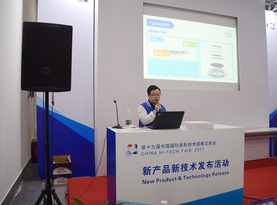 云里物里藍牙IoT網(wǎng)關亮相高交會新產(chǎn)品發(fā)布會