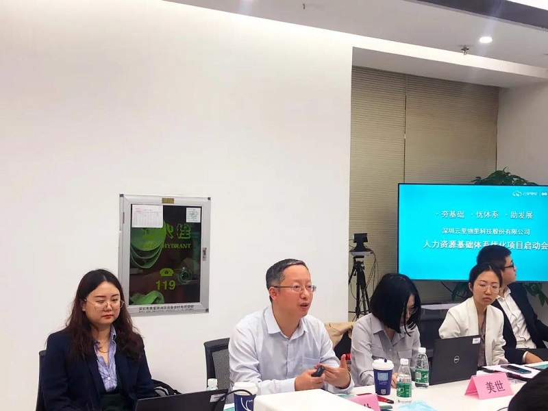 強(qiáng)強(qiáng)聯(lián)合丨云里物里引進(jìn)美世Mercer優(yōu)化人力資源體系