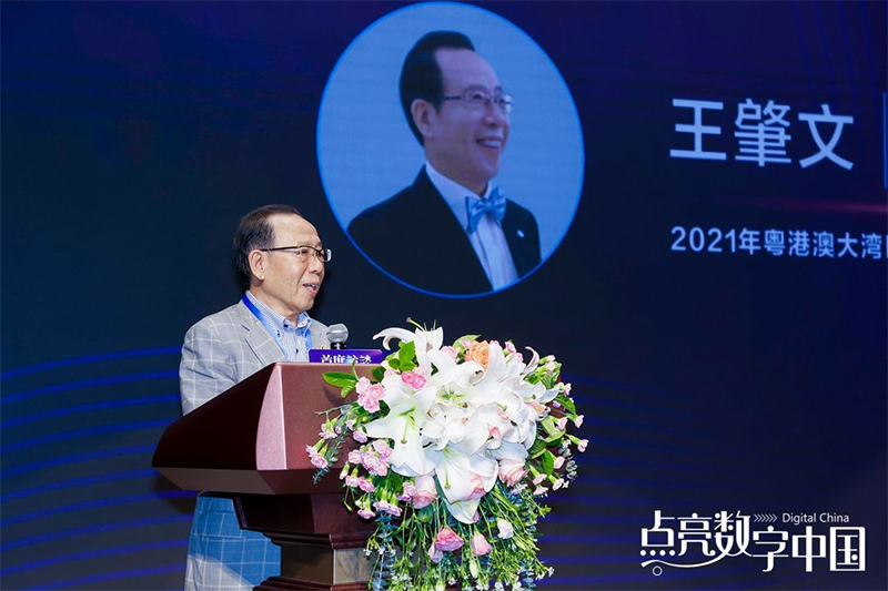 云里物里榮獲企業(yè)數(shù)字化最具投資價值品牌獎