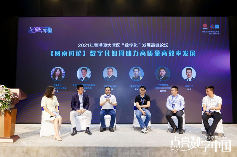 云里物里榮獲企業(yè)數(shù)字化最具投資價值品牌獎