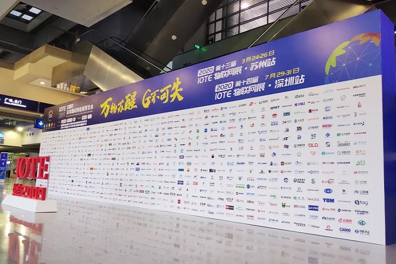 云里物里第十二屆國(guó)際物聯(lián)網(wǎng)展備受矚目