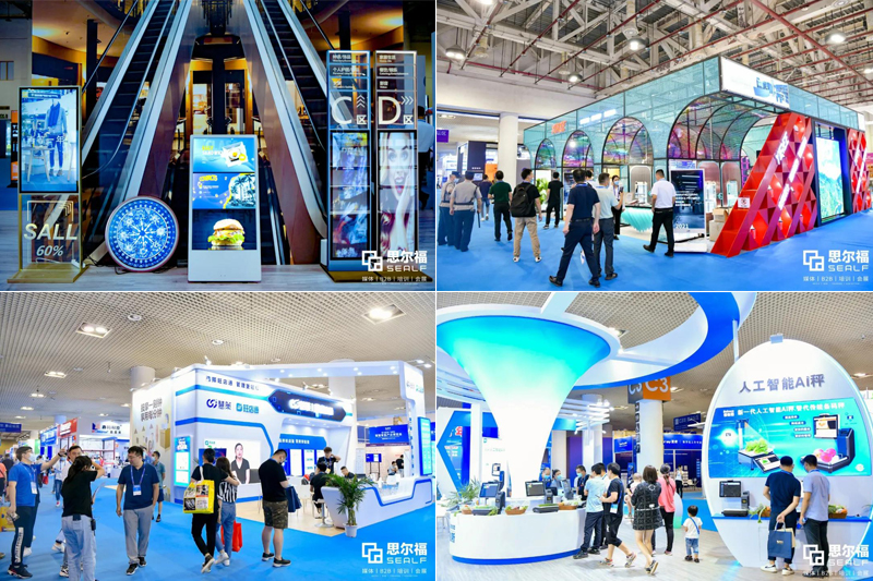云里物里2021廈門國際智慧零售產業(yè)博覽會圓滿落幕