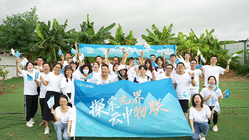 云里物里國內(nèi)營銷中心光明心湖生態(tài)園一日游