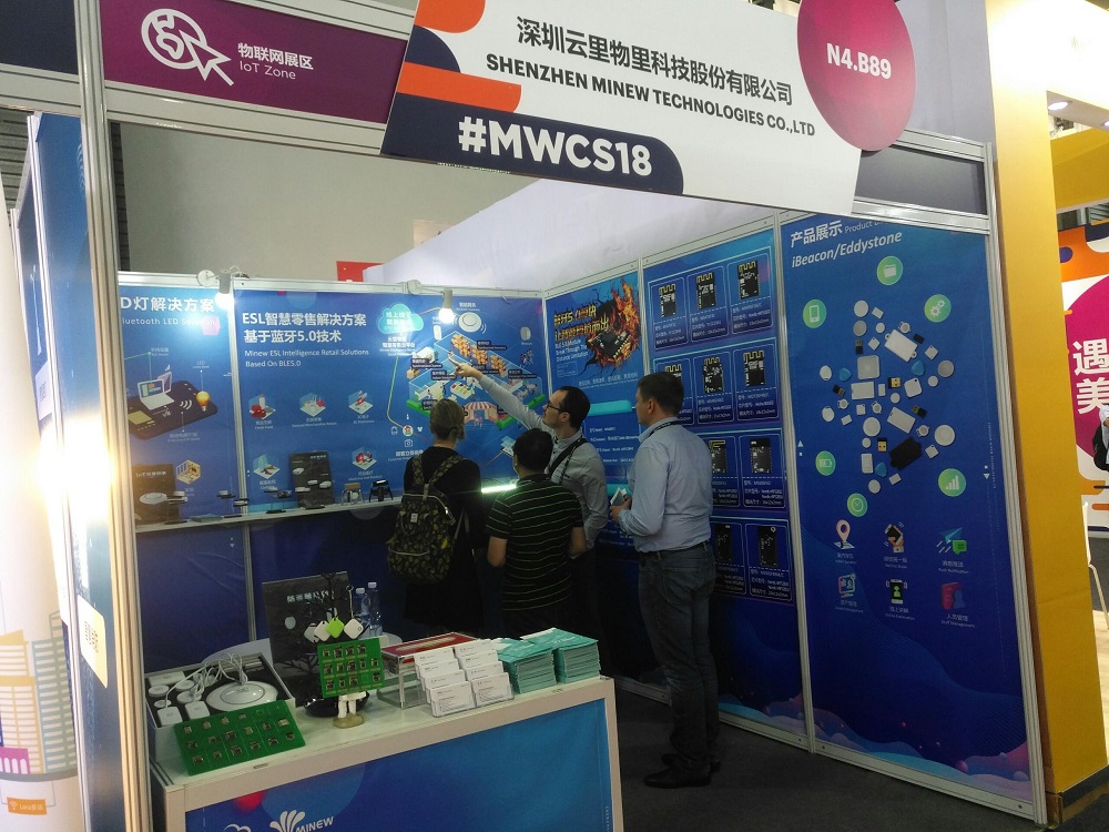 “2018世界移動大會·上?!痹评镂锢顴SL智慧零售解決方案備受矚目