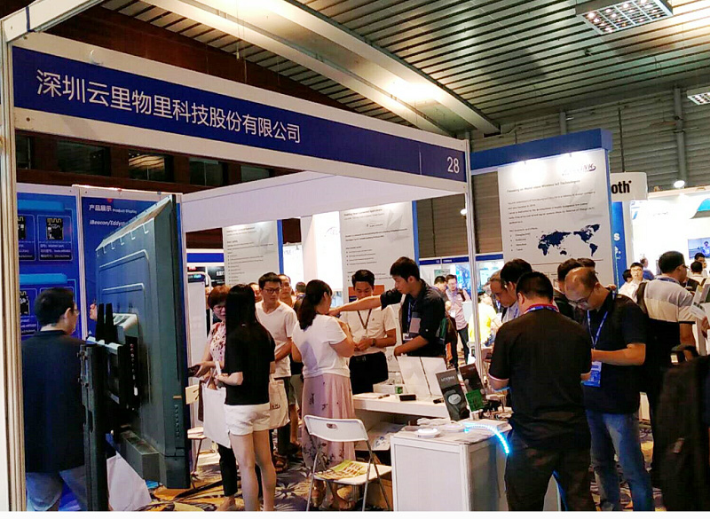 2018藍牙亞洲大會圓滿落幕 云里物里載譽而歸